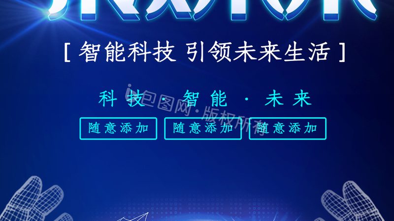 PCB电路板：揭秘其广泛应用的秘密