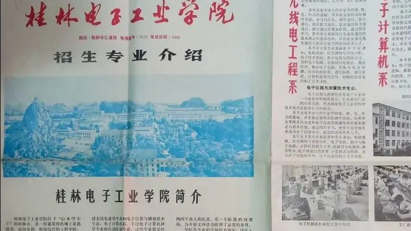 SMT贴片加工：揭秘批量生产中的十大品牌